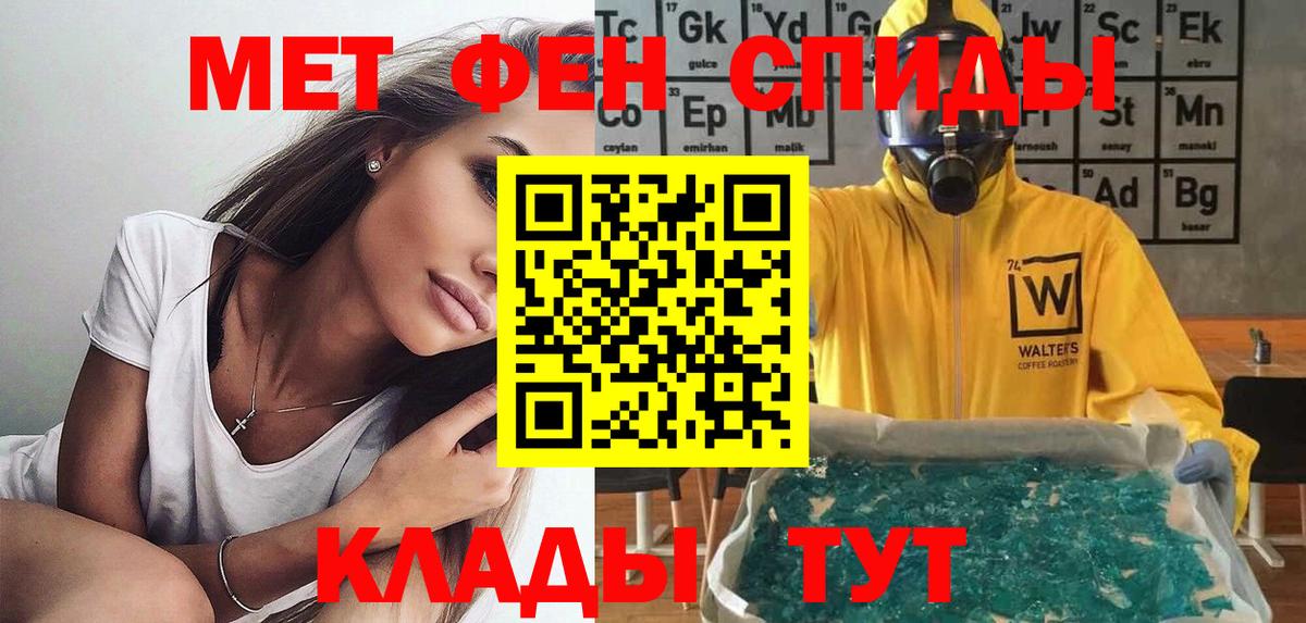 АМФ Premium  Вход с VPN  Амфетамин  Михайловка 