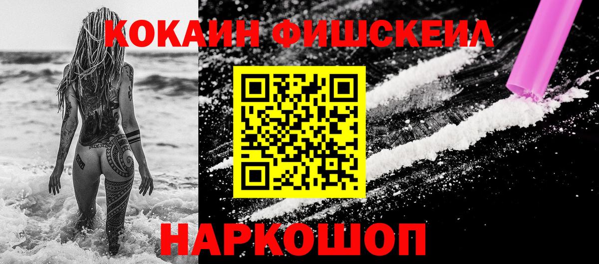 Кокаин Перу Михайловка