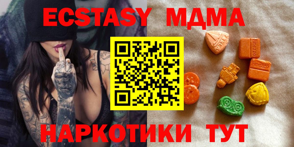 Экстази бентли Михайловка