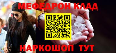 spice Донецк