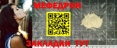 кокаин Дубна