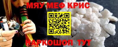 кокаин Дубна