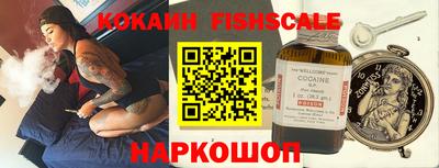 кокаин Дубна