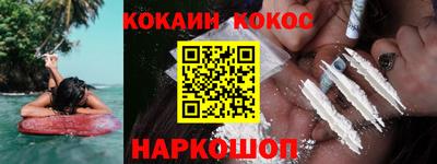 spice Донецк