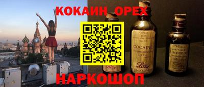 герыч Донской