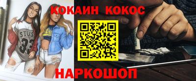 spice Донецк