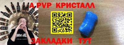 spice Донецк