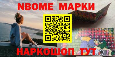 spice Донецк