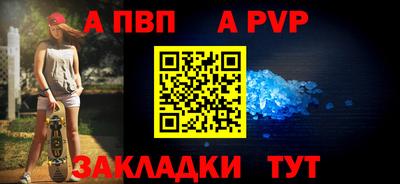 spice Донецк