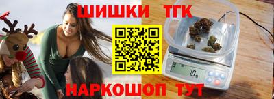 spice Донецк