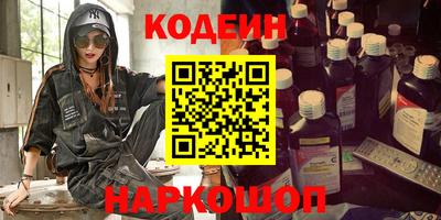 кокаин Дубна