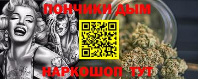 spice Донецк