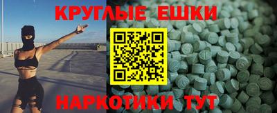 кокаин Дубна