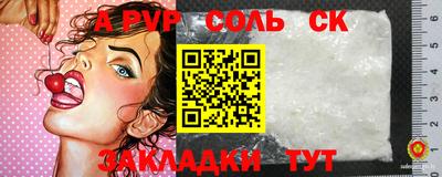 кокаин Дубна