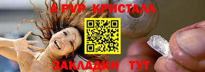 spice Донецк