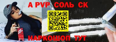 кокаин Дубна