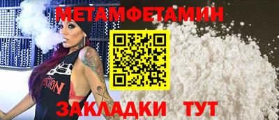 spice Донецк