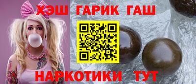 spice Донецк