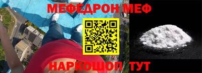 кокаин Дубна