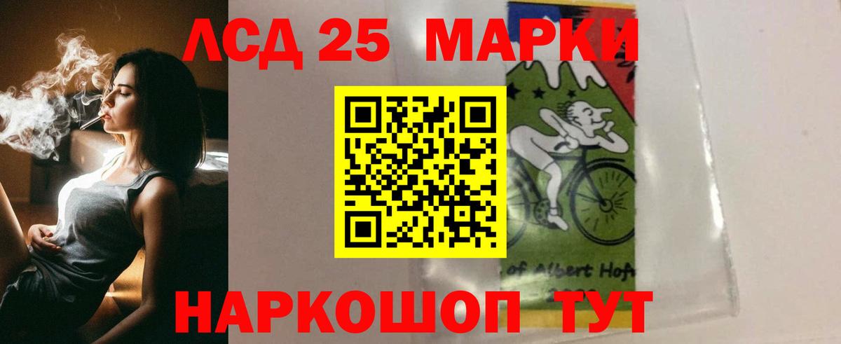 Лсд 25 экстази ecstasy  Лсд 25 экстази ecstasy  Вход с VPN  ЛСД экстази  Михайловка 