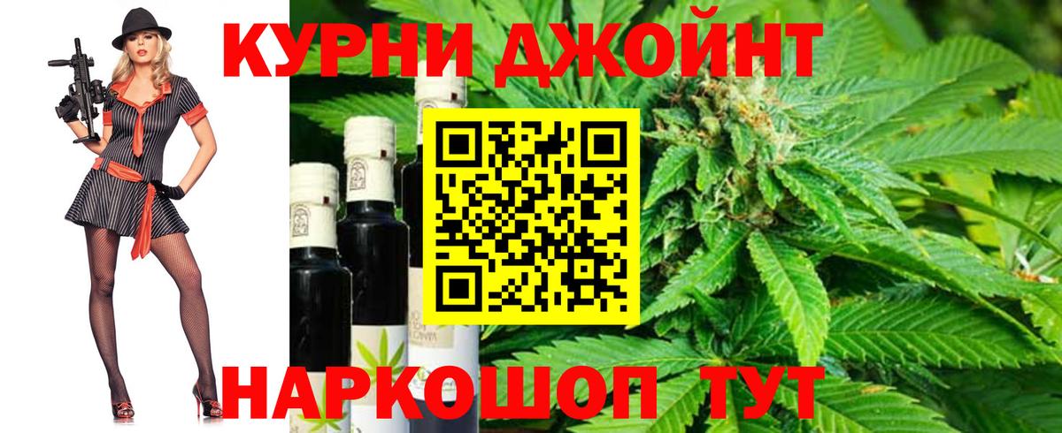 Каннабис LSD WEED Михайловка